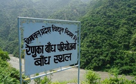 रेणुका बांध निर्माण को वन एवं पर्यावरण मंत्रालय से मंजूरी मिलते ही बांध निर्माण को लेकर हलचल तेज 