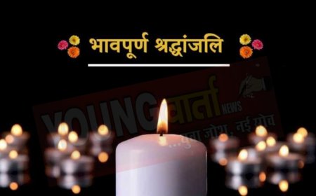 अहमदाबाद विमान दुर्घटना पर  भारतीय जनता पार्टी के नेताओं ने जताया शोक
