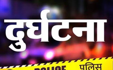 शालवी नदी में जा गिरी चूड़धार यात्रा पर जा रहे दो दोस्तों की बाइक,हादसे में एक युवक की मौत