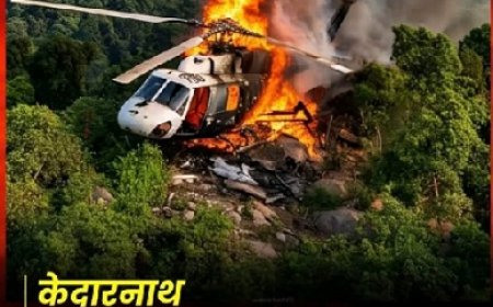 गौरीकुंड क्षेत्र में केदारनाथ धाम से फाटा आ रहा हेलिकॉप्टर क्रैश,हादसे में 23 महीने के बच्चे समेत 6 की मौत