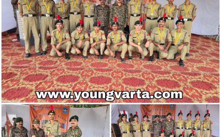 एनसीसी के वार्षिक प्रशिक्षण शिविर में छात्रों ने ली एकता और अनुशासन के मूलमंत्र को अपने जीवन में आत्मसात करने की प्रतिज्ञा