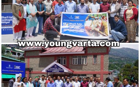 उपायुक्त किन्नौर ने जिला के रामलीला मैदान से जनजातीय ग्राम उत्कर्ष अभियान का हरी झंडी दिखाकर शुभारंभ किया