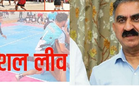 खिलाड़ी छात्रों को सीएम सुक्खू की सौगात,क्लास में अब नहीं लगेगी अबसेंट