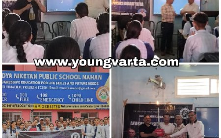 एसवीएन पब्लिक स्कूल नाहन में संयुक्त शैक्षणिक व स्वास्थ्य जागरूकता कार्यक्रम का आयोजन  