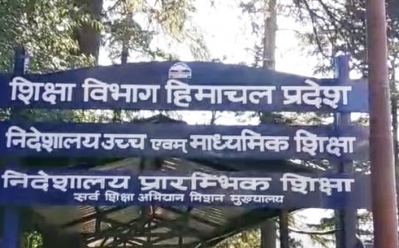 प्रदेश में सात साल बाद दोबारा डिटेंशन पॉलिसी लागू,जिसके लागू होते ही 762 विद्यार्थी हुए फेल