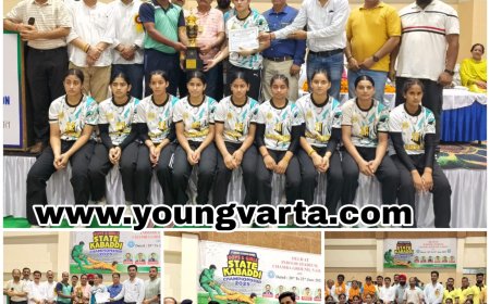 राज्य स्तरीय अंडर 18 कबड्डी प्रतियोगिता शुरू, प्रदेश भर से करीब 35 टीमें ले रही हिस्सा 