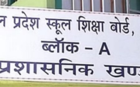 प्रदेश स्कूल शिक्षा बोर्ड की कक्षाओं में 50 फीसदी से कम परिणाम वाले विषय शिक्षकों के होंगे तबादले