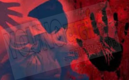 किराए के मकान में रह रही 14 वर्षीय किशोरी के साथ किरायेदार युवक ने की छेड़छाड़ , जांच में जुटी पुलिस