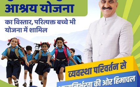 कविता के लिए सुक्खू सरकार बनी अभिभावक : पहले पढ़ाई के लिए मदद, अब शादी के लिए भी मिली दो लाख की सहायता