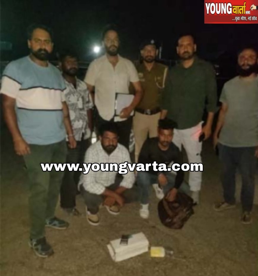 103.7 ग्राम चिट्टे के साथ पंजाब के दो नशा तस्कर गिरफ्तार , मामला दर्ज कर जांच में जुटी पुलिस