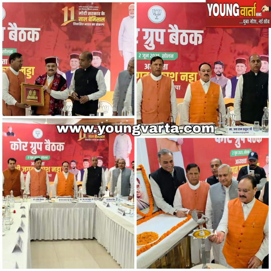 भाजपा के राष्ट्रीय अध्यक्ष जेपी नड्डा ने की प्रदेश कोर ग्रुप की बैठक