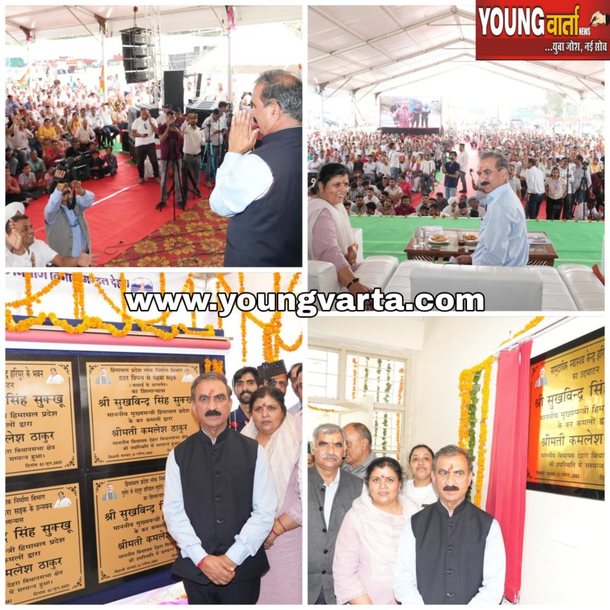 शिमला से अभी कई अन्य सरकारी कार्यालय कांगड़ा में होंगे स्थानान्तरित : मुख्यमंत्री