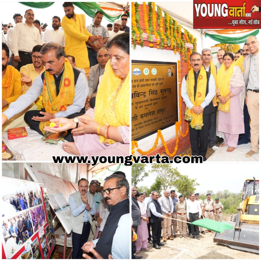 पर्यटन गतिविधियों से उपलब्ध होंगे रोजगार व स्वरोजगार के अवसर , देहरा को मुख्यमंत्री ने दी 100 करोड़ रुपये की सौगात