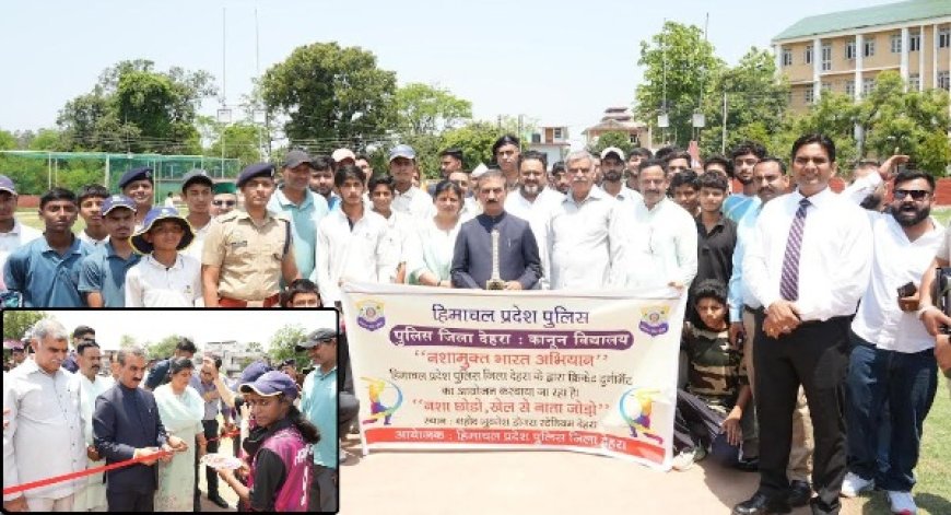 सीएम ने देहरा में नशा विरोधी क्रिकेट मैच का किया शुभारंभ, युवाओं से स्वस्थ जीवनशैली अपनाने का आग्रह