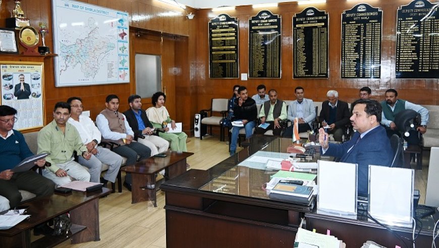 उप-राष्ट्रपति के प्रस्तावित दौरे को लेकर बैठक का आयोजन, उपायुक्त ने की अध्यक्षता