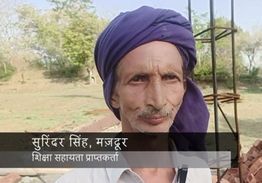 साहिल की कामयाबी की मिसाल : जब सरकार साथ हो, तो कोई भी सपना अधूरा नहीं रह जाता