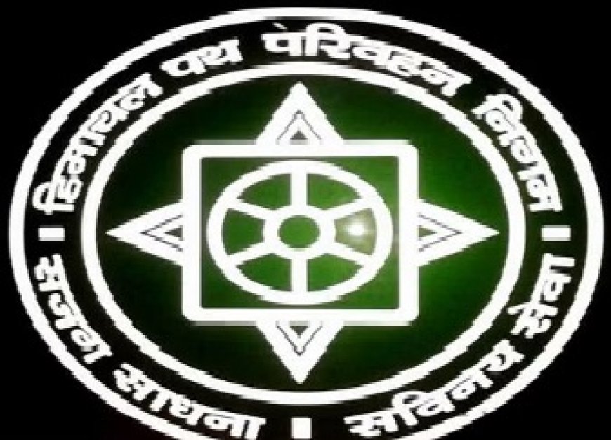 राहत :हिमाचल हाईकोर्ट की सख्ती के बाद एचआरटीसी 24 घंटों में करेगा वेतन निर्धारण