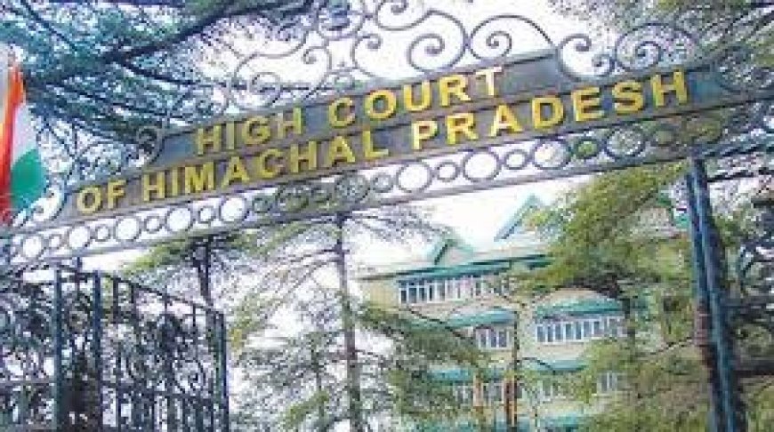 प्रदेश हाईकोर्ट ने 79 वन रक्षकों को कठिन क्षेत्रों में तैनात करने के दिए निर्देश 