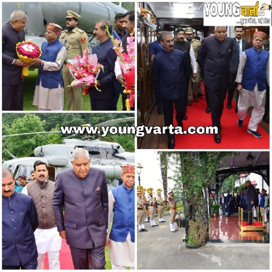 उप राष्ट्रपति जगदीप धनखड़ का शिमला पहुंचने पर राज्यपाल और सीएम ने किया भव्य स्वागत
