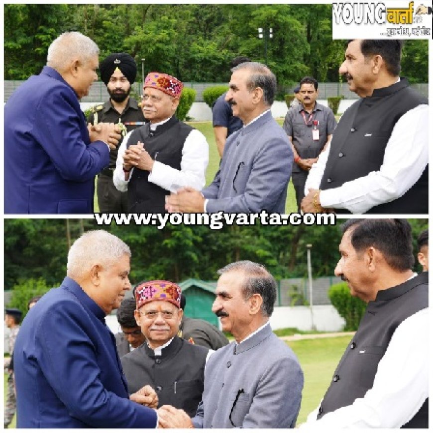 भारत के उप-राष्ट्रपति जगदीप धनखड़ को अनाडेल हेलीपैड पर सीएम और राज्यपाल ने दी विदाई