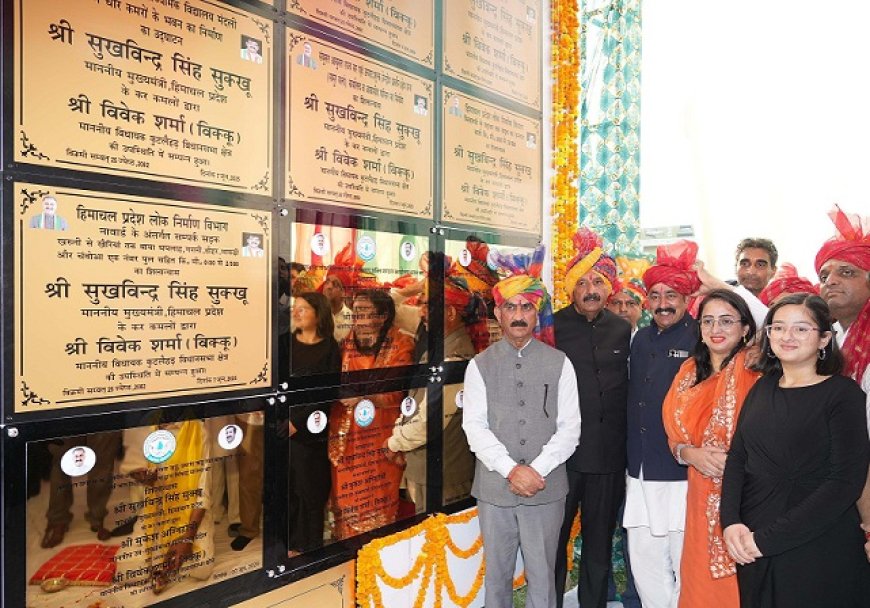 सीएम ने की पिपलू मेले के समापन समारोह के दौरान बंगाणा को 119.51 करोड़ रुपये की दी सौगात