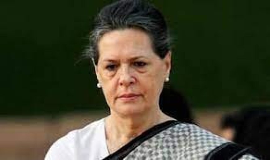 सोनिया गांधी की तबीयत बिगड़ी आईजीएमसी शिमला में भर्ती, सभी जांच रिपोर्ट सामान्य