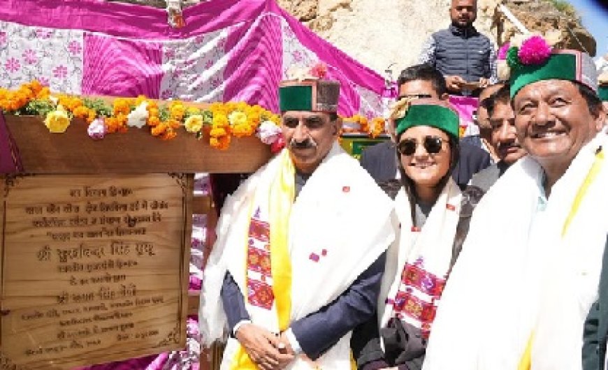मुख्यमंत्री सुखविंद्र सिंह सुक्खू ने शिपकी-ला में सरहद वन उद्यान की रखी आधारशिला