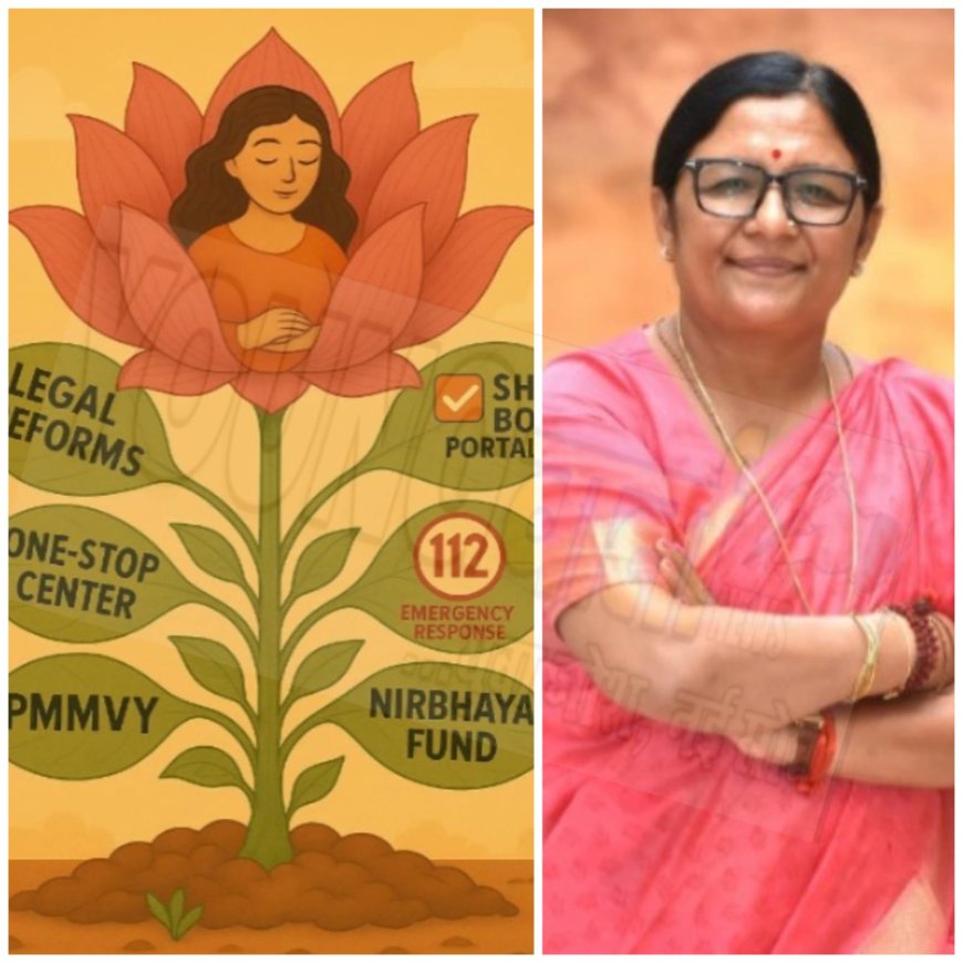 मोदी सरकार के शासन में कानूनी सुधारों ने महिला सुरक्षा को दिया नया रूप : सावित्री ठाकुर