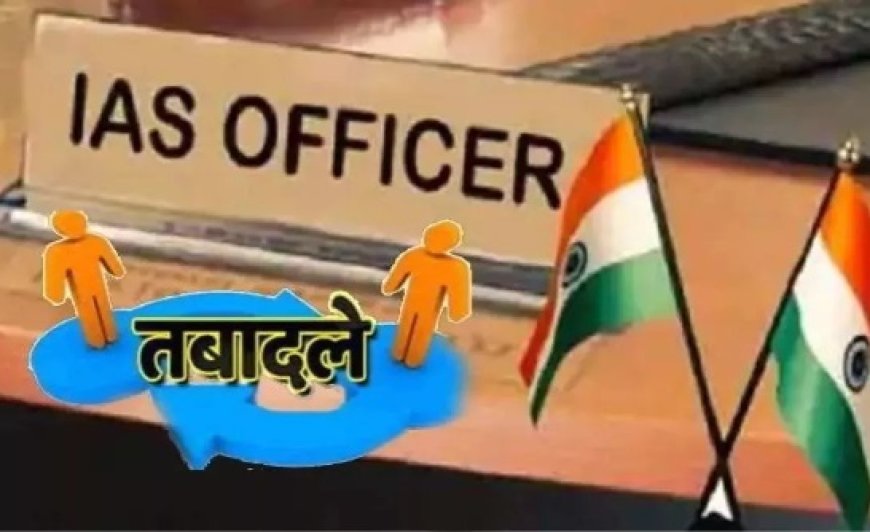 हिमाचल सरकार ने एक आईएएस सहित पांच एचएएस अधिकारियों के तबादले आदेश किये जारी
