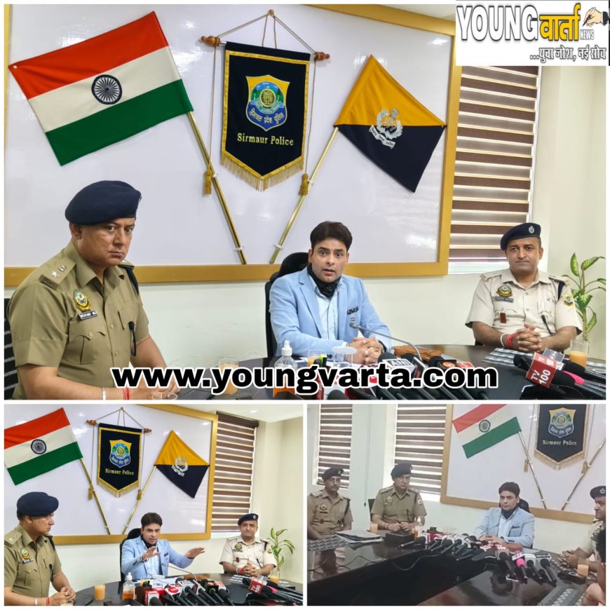 सिरमौर जिला में जल्द खुलेगा कमांड एंड कंट्रोल स्टेशन ,  आपराधिक मामलों को जल्द सुलझाने में मिलेगी मदद : मोहित चावला