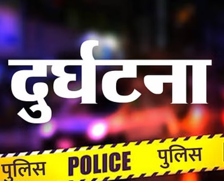 शालवी नदी में जा गिरी चूड़धार यात्रा पर जा रहे दो दोस्तों की बाइक,हादसे में एक युवक की मौत