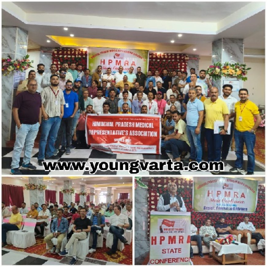 हिमाचल प्रदेश मैडिकल रिप्रजेन्टेटिव एसोसिएशन का सम्मेलन शिमला के होटल बुदिना में आयोजित