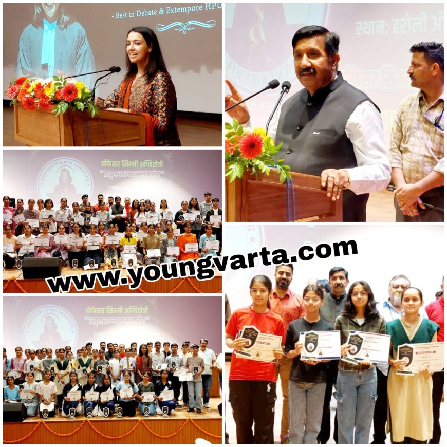 152 मेधावी विद्यार्थियों को मिला प्रो. सिम्मी अग्निहोत्री एक्सीलेंस अवार्ड , उपमुख्यमंत्री मुकेश अग्निहोत्री ने किया सम्मानित
