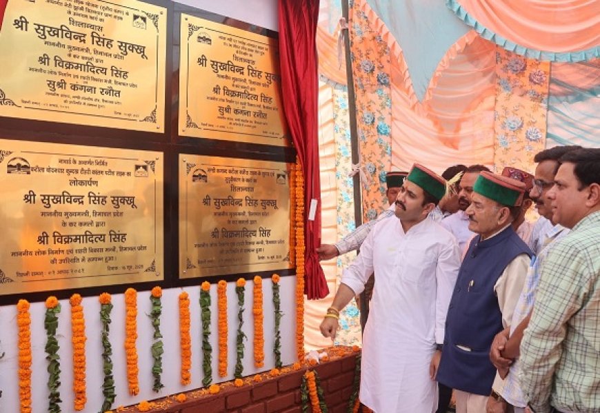 लोक निर्माण मंत्री ने क्षेत्र के लिए 62 करोड़ रुपए की विकास परियोजनाओं के किए उद्घाटन एवं शिलान्यास