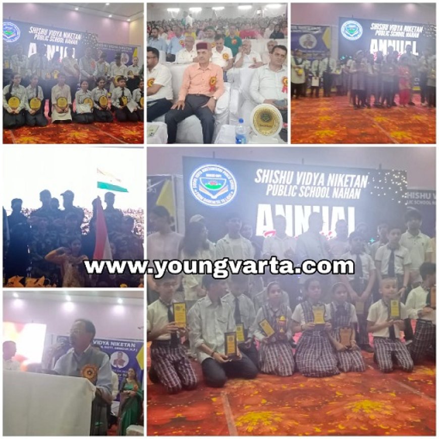 SVN स्कूल का गोल्डन जुबली वार्षिक समारोह संपन्न,उद्योग मंत्री हर्षवर्धन चौहान ने बच्चों को पुरस्कार किए वितरित