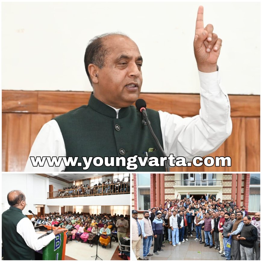 मनरेगा का अलग खाता क्यों ? नहीं खोल रहे सुक्खू , आठ सौ करोड़ के अनुदान की राह में अड़ंगा लगा रही है सरकार : जयराम ठाकुर