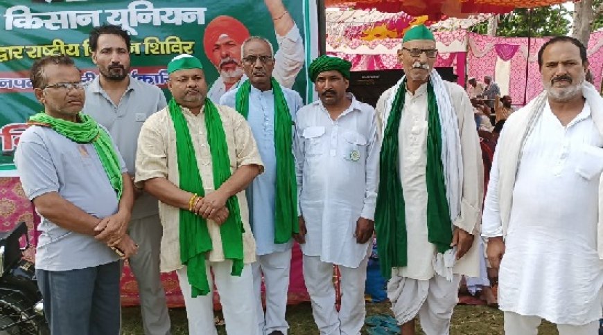 हरिद्वार में आयोजित किसान चिंतन शिविर में भाकियू टिकैत के पदाधिकारियों ने की भागीदारी