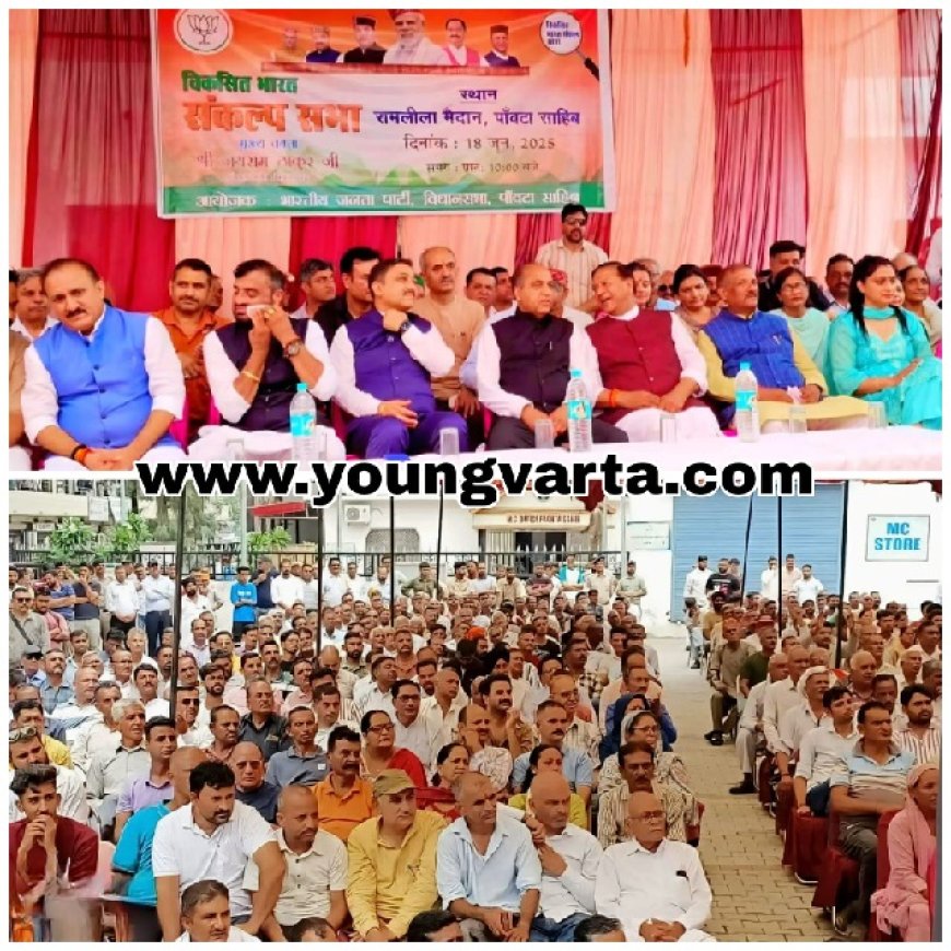 कांग्रेस सरकार में हो रहा राजनैतिक प्रतिद्वंदियों को साम, दाम, दण्ड, भेद के माध्यम से प्रताडि़त करने का काम : डॉ बिंदल