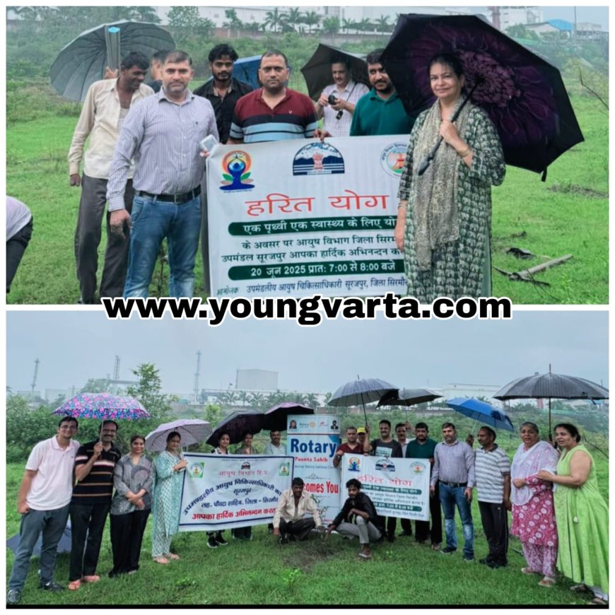 पर्यावरण संरक्षण एवं योग से ही की जा सकती है मानव स्वास्थ्य की रक्षा संभव : डॉ. जसप्रीत कौर