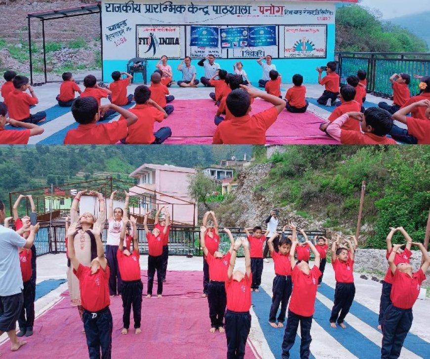 आयुष विभाग पनोग द्वारा स्कूल में 11वा अंतरराष्ट्रीय योग दिवस धूमधाम से आयोजित