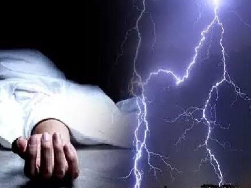 धर्मशाला के समीपवर्ती क्षेत्र डढंब में आसमानी बिजली गिरने से एक व्यक्ति की मौत