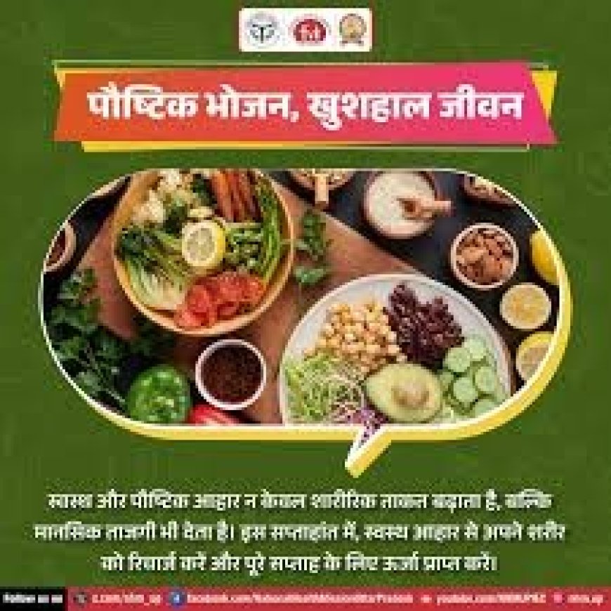 क्षय रोगियों को निशुल्क मिलेगा पौष्टिक आहार , केंद्रीय भंडारण निगम ने नि-क्षय मित्र बनकर क्षय रोगियों को लिया गोद