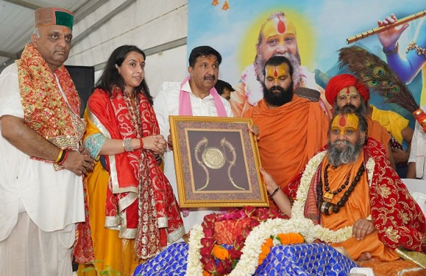 श्रीमद् भागवत कथा एवं ज्ञान महायज्ञ का गोंदपुर जयचंद में दिव्य-भव्य शुभारंभ