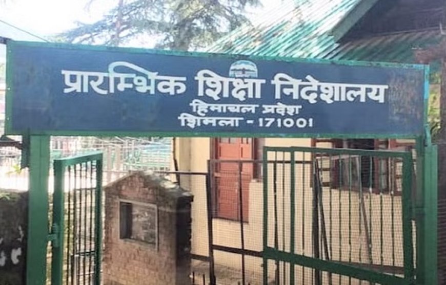 प्रदेश सरकार के खिलाफ प्रदर्शन करने के आरोप में निलंबित आठ जेबीटी शिक्षक चार्जशीट