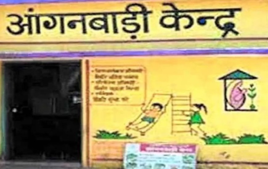 हिमाचल में 386 मिनी आंगनबाड़ी केंद्र मुख्य आंगनबाड़ी केंद्रों में होंगे अपग्रेड, केंद्र सरकर को भेजा प्रस्ताव   
