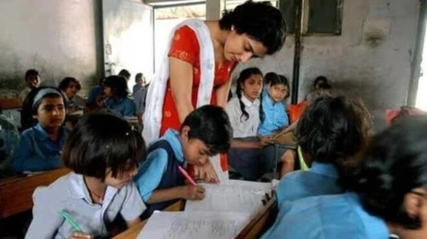 प्री-प्राइमरी शिक्षक भर्ती के तहत दो चरणों में अभ्यर्थियों के दस्तावेजों की होगी जांच