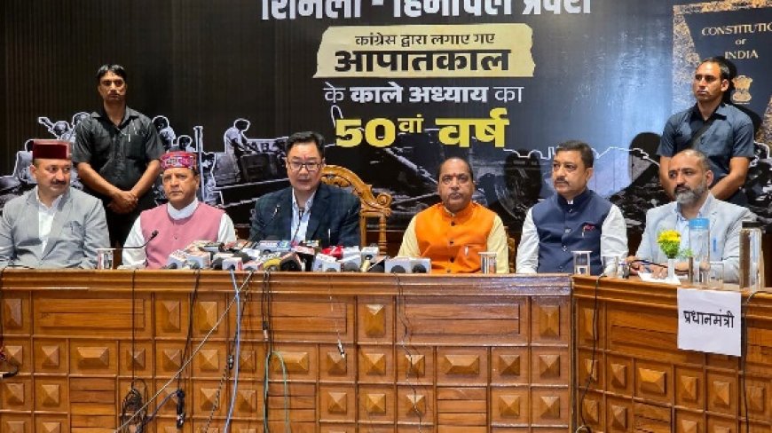 प्रधानमंत्री ने कैबिनेट में लोक तंत्र को बचाने के लिए प्रस्ताव किया पारित जन-जन तक पहुंचाएंगे कार्यकर्ता : किरेन