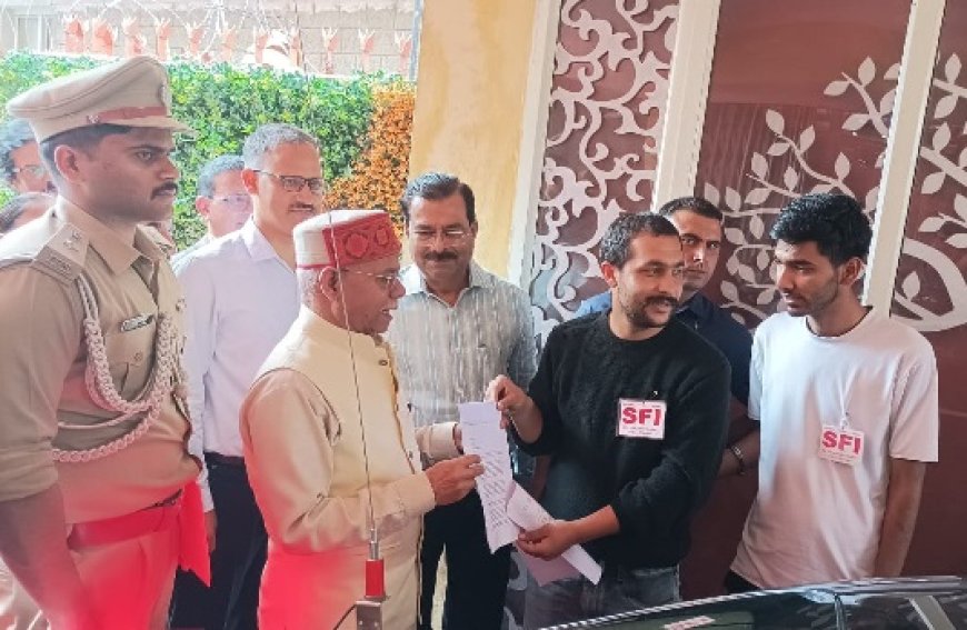 प्रदेश विश्वविद्यालय में छात्रों की मांगों को लेकर एसएफआई ने राज्यपाल को सौंपा ज्ञापन