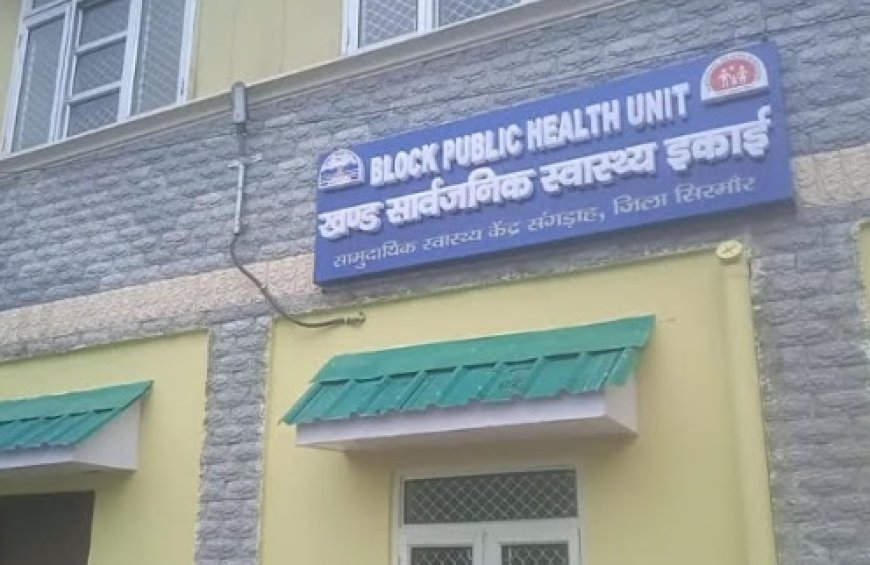 राहत : संगड़ाह अस्पताल को 30 लाख की अत्याधुनिक सुविधाओं से युक्त एयरकंडीशन लैब की मिली सौगात