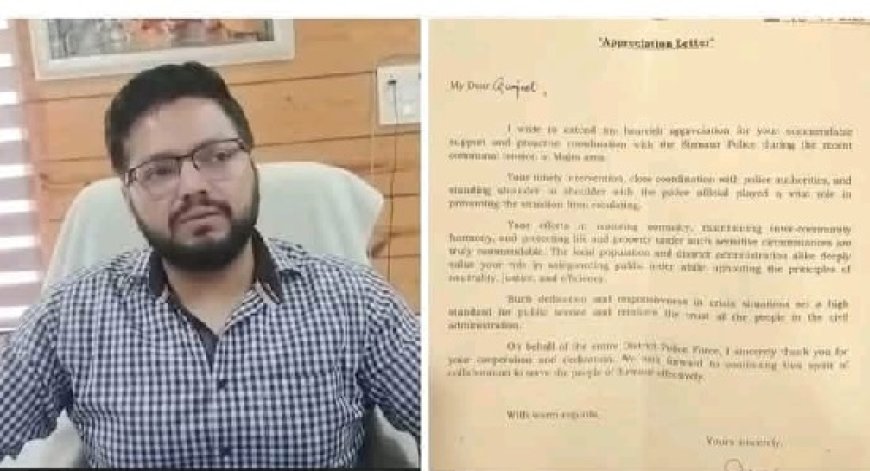 एसडीएम पांवटा गुंजीत सिंह चीमा को उत्कृष्ट प्रशासनिक कार्यों के लिए प्रशस्ति पत्र से मिला सम्मान